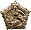1916 Royal Ottoman 15 Corps cap badge. Inscription: 'Kais. Ottom. 15 Korps 1916'.