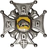 WW2, 5th Infantry Division (5 Kresowa Dywizja Piechoty) commemorative badge